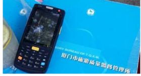 廈門鼓浪嶼景區啟用iData終端，“智”當導游貼身助手