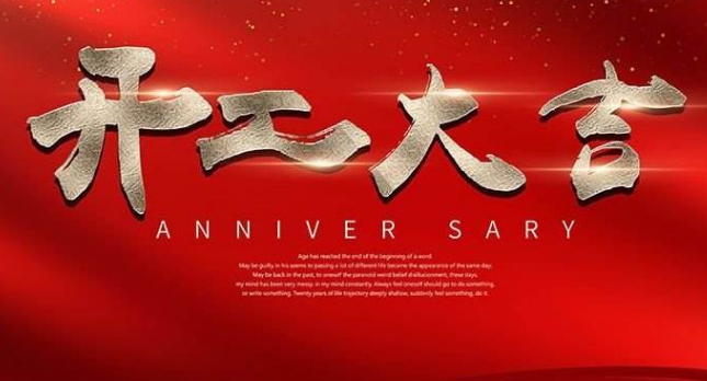 艾韋迅復工復產首日，這些辦公防疫小貼士請收好！