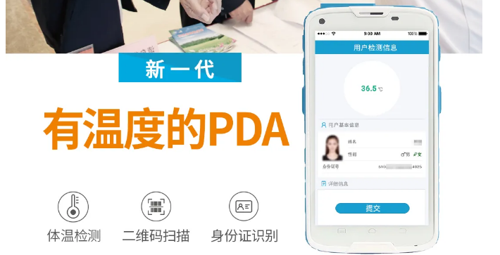 春節(jié)假期臨近，旅游景區(qū)如何進行高效、安全的防控工作？