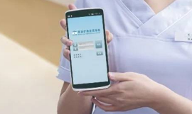 5G時(shí)代，攜手5G手持機(jī)共建移動(dòng)護(hù)理高效管理新模式