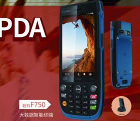 迎戰618，倉儲物流好幫手富立葉磐石F750工業手持終端