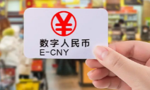 優(yōu)博訊積極助推數(shù)字人民幣場景落地，加速金融產(chǎn)業(yè)數(shù)智化升級(jí)！