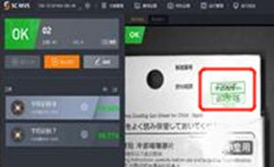 ?？抵悄芟鄼COCR識別-根據實際需求找到最優方案