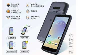 產品推薦|東集小碼哥CRUISE2手持PDA中的“強硬派”！