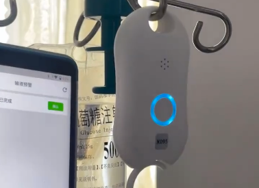 創新護理｜富立葉智能輸液監控系統上線，開啟精準管理新時代！