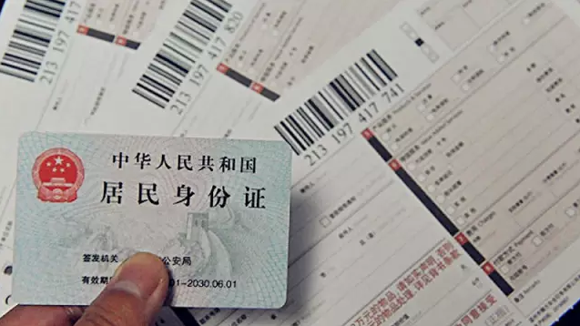 6月1號后快遞&ldquo;實名制&rdquo;