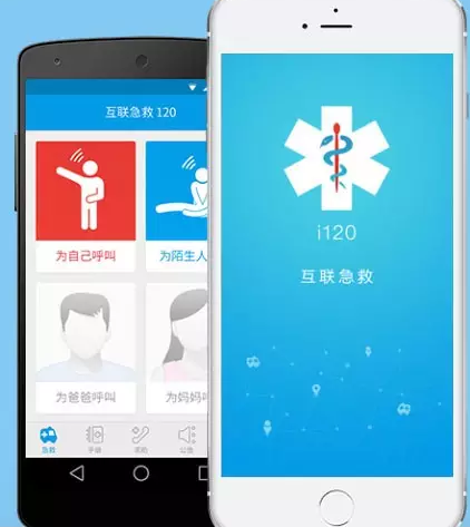 掃描二維碼，120可快速找到呼救者