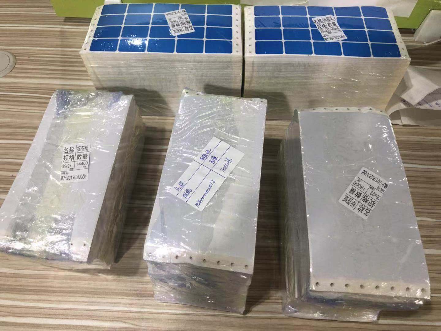 1550655029672933.jpg 微信圖片_201902201728247.jpg