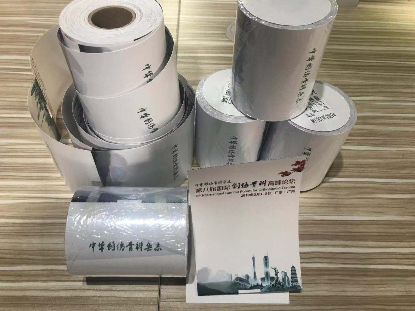 1550828156493727.jpg 微信圖片_2019022217095510.jpg