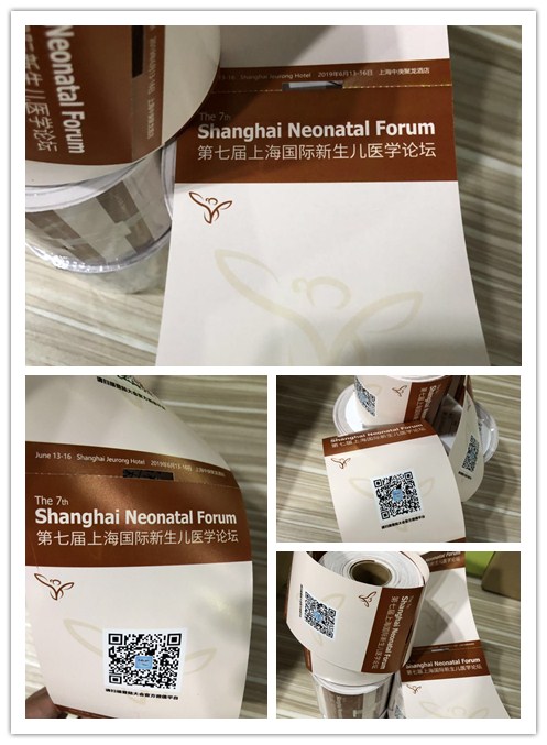 會議胸卡.jpg 會議胸卡.jpg