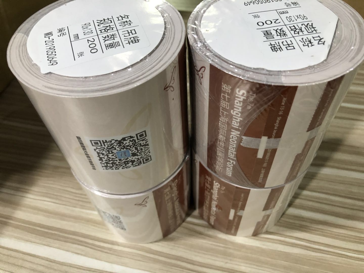 會議胸卡標(biāo)簽.jpg 會議胸卡標(biāo)簽.jpg