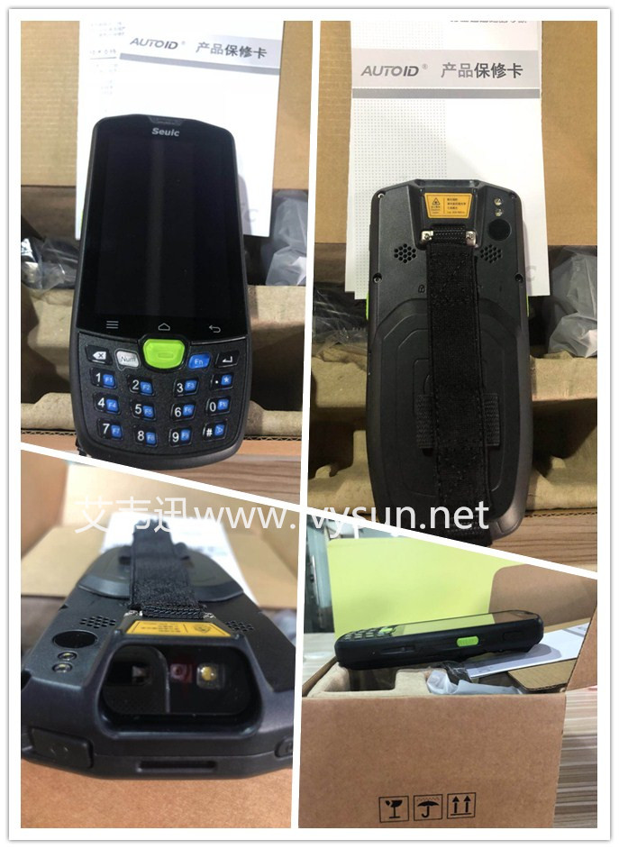 AUTOID9 安卓手持終端.jpg AUTOID9 安卓手持終端.jpg