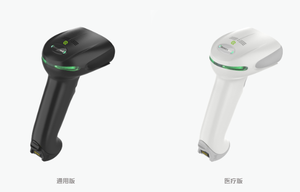 霍尼韋爾1900-C/1902-C二維手持式掃描器.png 霍尼韋爾1900-C/1902-C二維手持式掃描器.png