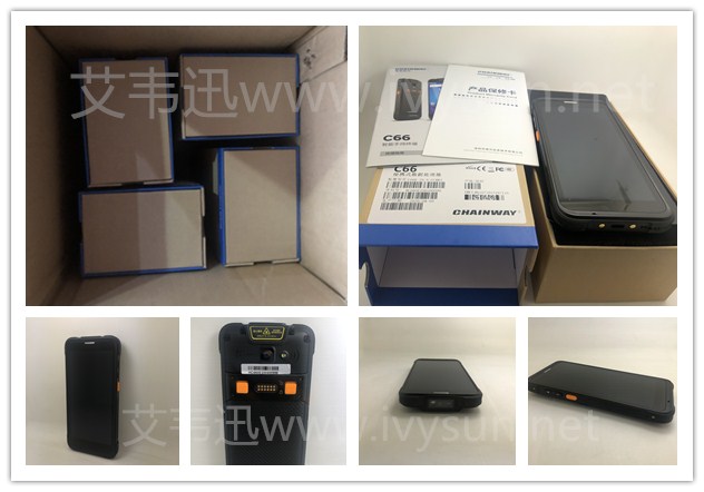 成為C66工業(yè)級手持終端.jpg 成為C66工業(yè)級手持終端.jpg