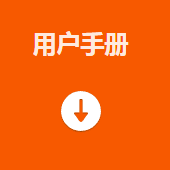 ?？礛V-PD010003-21IH智能讀碼套件用戶手冊.png