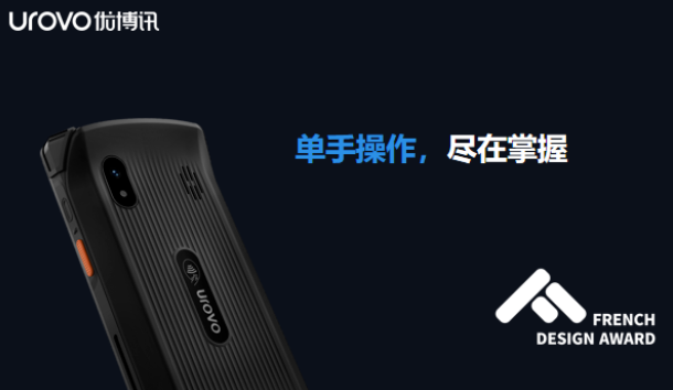 優(yōu)博訊CT58工業(yè)級(jí)智能數(shù)據(jù)終端.png 優(yōu)博訊CT58工業(yè)級(jí)智能數(shù)據(jù)終端.png