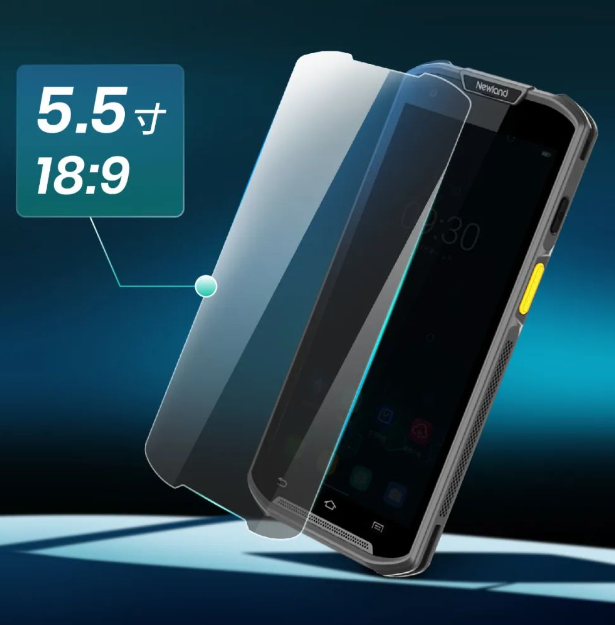 5.5寸強(qiáng)化全面屏.png 5.5寸強(qiáng)化全面屏.png