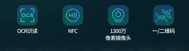 新大陸NLS-MT95移動(dòng)數(shù)據(jù)采集器.png 新大陸NLS-MT95移動(dòng)數(shù)據(jù)采集器.png