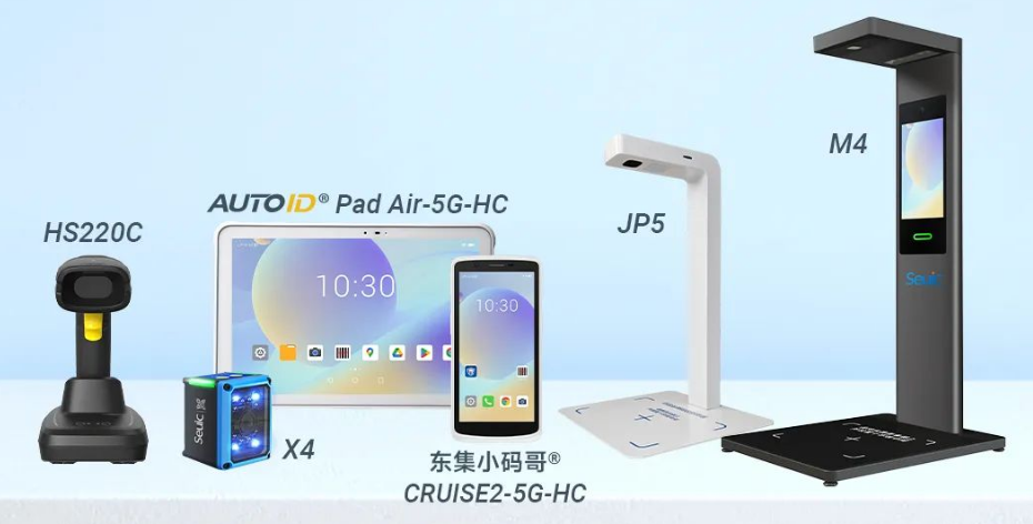 東集HS220c掃描槍,AUTOIDPad Air-5G-HC,東集SEUIC X4工業(yè)視覺固定式讀碼器,東集CRUISE2-5G-HC,東集JP5,東集M4追溯碼采集終端.png 東集HS220c掃描槍,AUTOIDPad Air-5G-HC,東集SEUIC X4工業(yè)視覺固定式讀碼器,東集CRUISE2-5G-HC,東集JP5,東集M4追溯碼采集終端.png