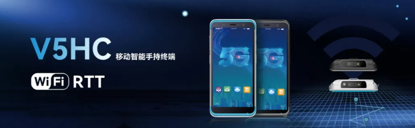 富立葉5G新品V5HC.png 富立葉5G新品V5HC.png