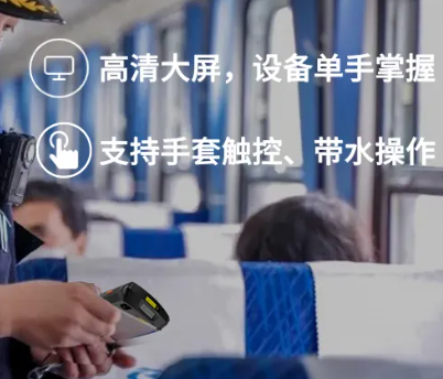 優博訊智能數據終端DT50.png 優博訊智能數據終端DT50.png